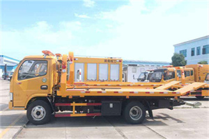 五家渠送油救援服务